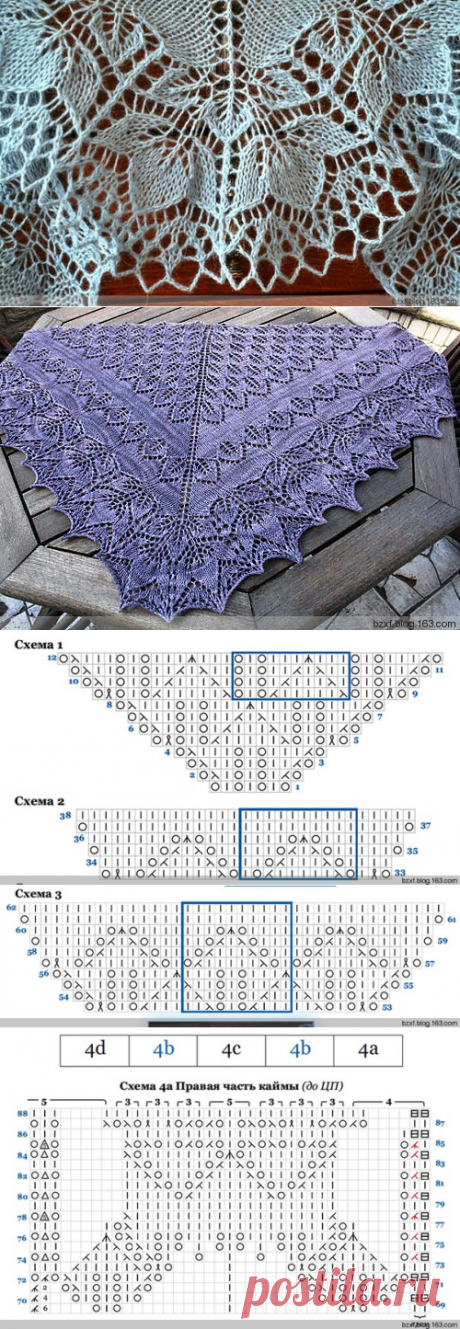 Шаль May Shawl