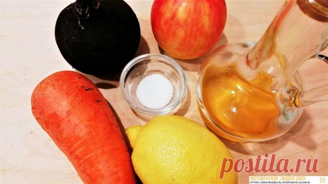 92-летняя бабушка рекомендует: очищающий салат для быстрого похудения | Постная Кухня | Яндекс Дзен