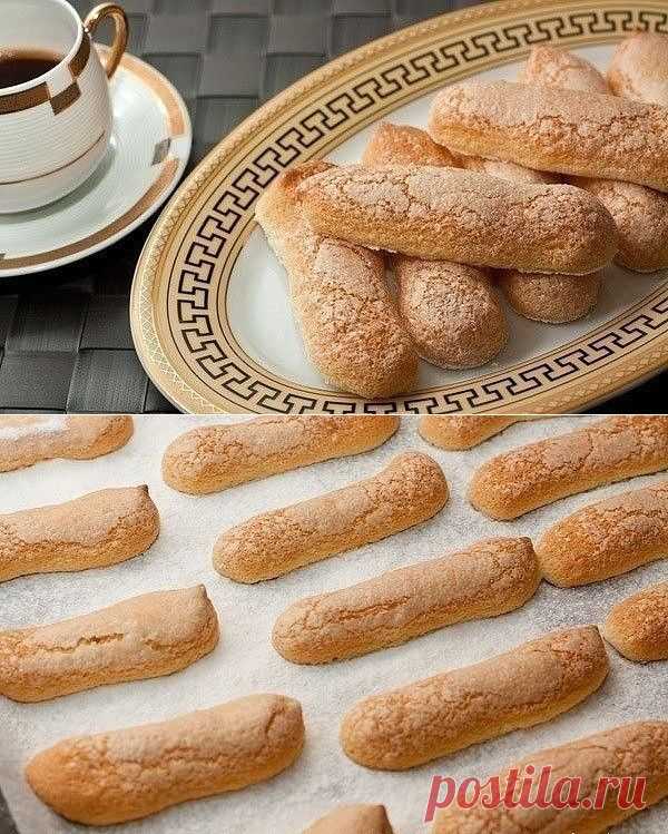 печенье САВОЯРДИ