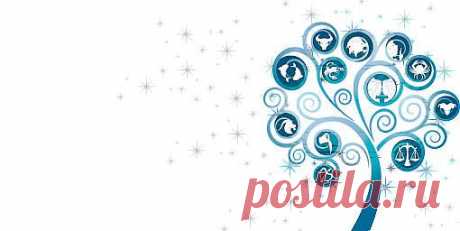 Характеристика знаков Зодиака | horoscopofree.com