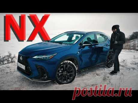 ПЕРЕВОРОТ! Такого от ЛЕКСУСА я не ожидал. Новый Lexus NX 2022