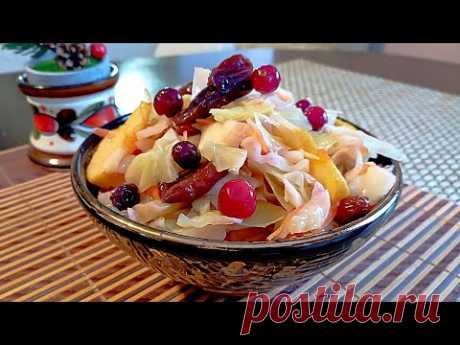 Самая Вкусная Капуста Провансаль. Два Старинных Рецепта.