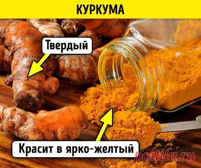 Как отличить настоящие специи от подделки