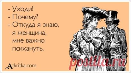 Веселые открытки на 23.02.16 | Чёрт побери