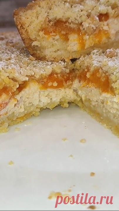 СУПЕР ПИРОГ с АБРИКОСАМИ. Просто и ОЧЕНЬ ВКУСНО