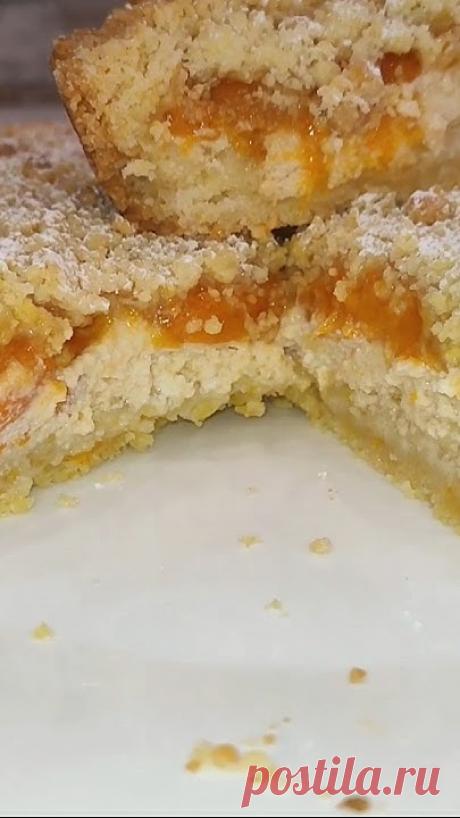 СУПЕР ПИРОГ с АБРИКОСАМИ. Просто и ОЧЕНЬ ВКУСНО