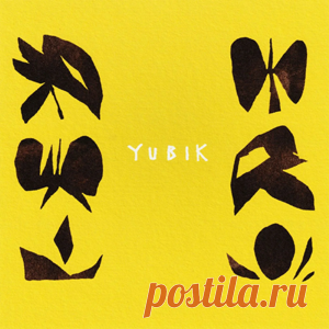 Yubik - Lethal Venture | 4DJsonline.com