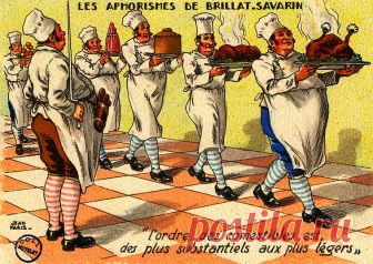 Автор труда по гастрономии Ж. А. Брилья-Саварен