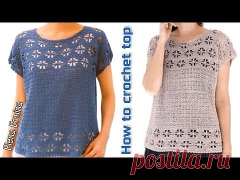 🔥МК вязание крючком для начинающих: топ, кофточка крючком ВСЕ РАЗМЕРЫ. How to Crochet Top, Blouse