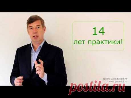 Сниженный иммунитет. 3 натуральных способа укрепить иммунитет самостоятельно!
В этом видео Вы найдете стройную и логичную натуральную систему для восстановления иммунитета. Здесь вы узнаете о реальных причинах своих частых инфекций. Без антибиотиков можно жить!

Подробнее на сайте: https://www.sokolinskycenter.com/sokolinsky_center_Europe/how-to-increase-immunity-with-natural-methods/

#здоровье #диета #красота #медицина #зож #правильное_питание #детокс #добавки