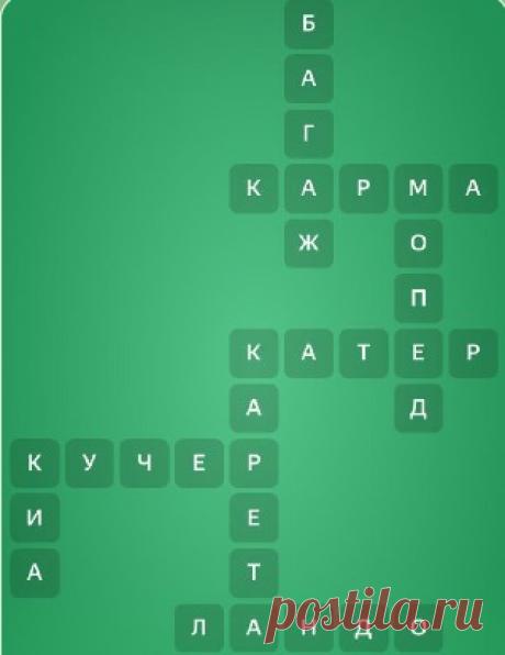 Кросссворд Едадил сегодня 2 октября 2025 | Ответы