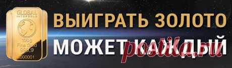 Полуфинал Miss &amp; Mister Global InterGold завершился: более 1 300 000 голосов в конкурсе!