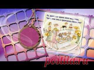 #интернет_бизнес #бесплатное_обучение #создание_роликов #создание_музыкальной_открытки
Хотите научиться делать такие ролики и даже лучше?
БЕСПЛАТНО!
Оставляйте заявку по ссылке под видео
http://youtu.be/WuZUWrcY2Dk