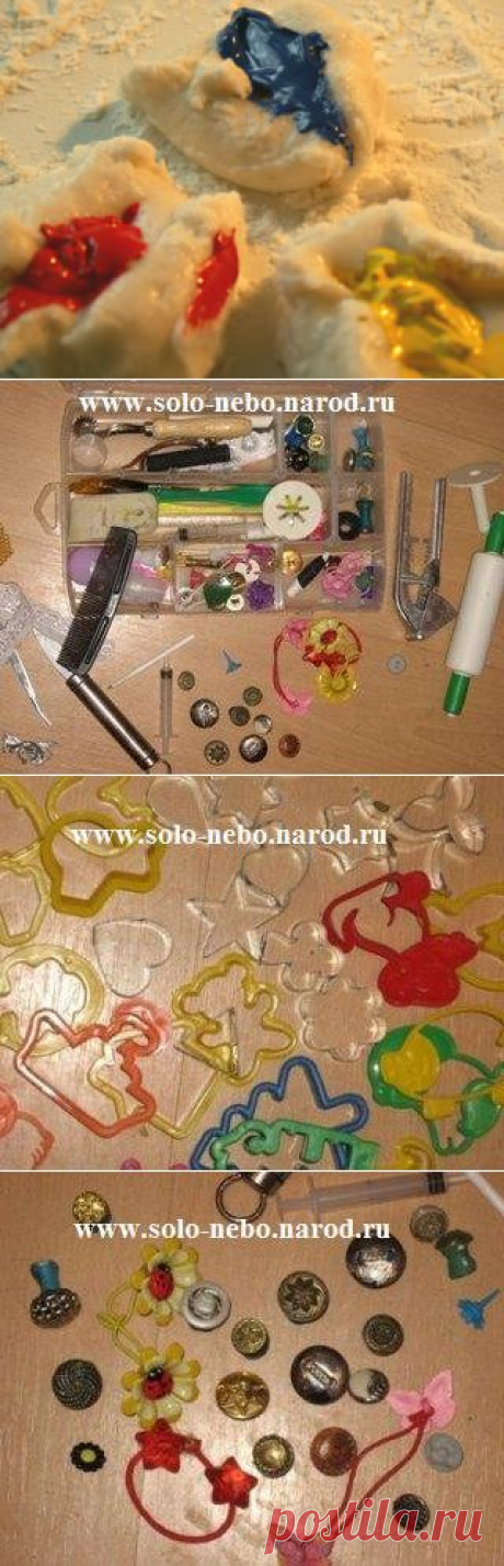 Рецепт соленого теста.