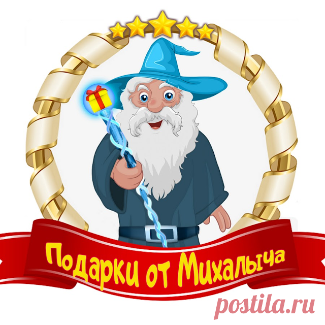 Favorite Shop: 🎁 Достойные подарки для достойных людей 🎁