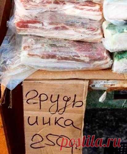 Не трогай, это на Новый год! - веселые картинки про еду