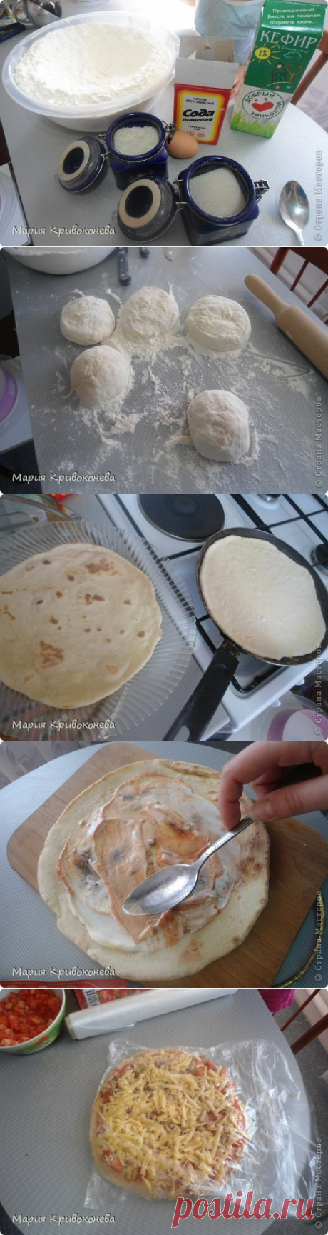 Пицца-без выпекания в духовке, очень много выходит