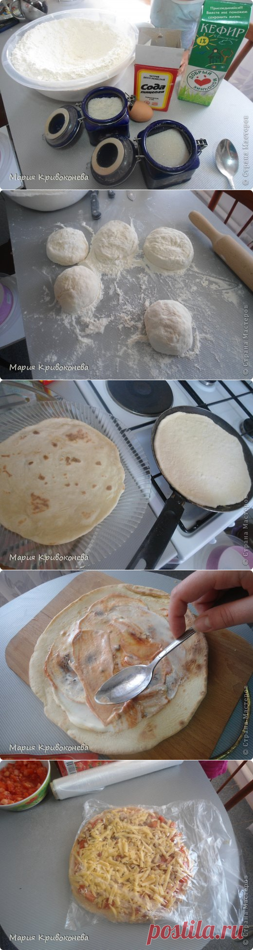 Пицца-без выпекания в духовке, очень много выходит
