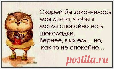 Медики лечат ПОЗИТИВОМ