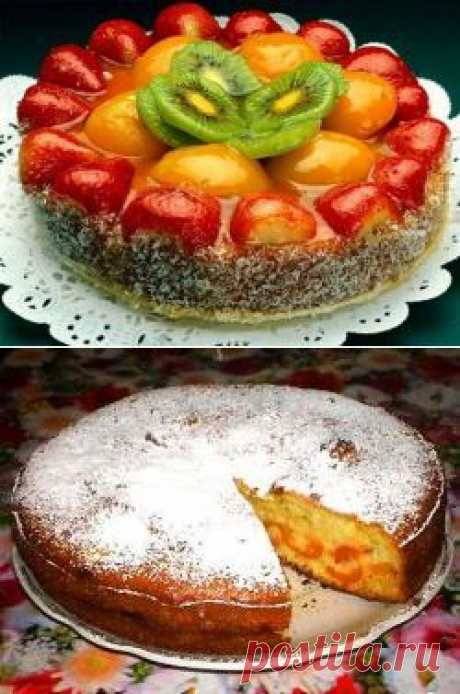 Фруктовый пирог.