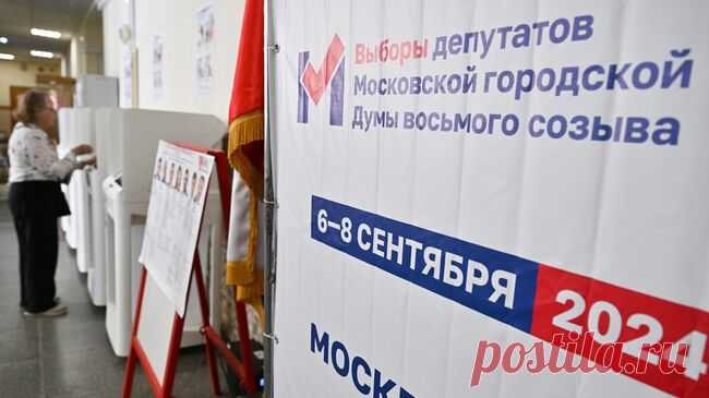 ЕР может получить 38 мандатов на выборах в Мосгордуму
