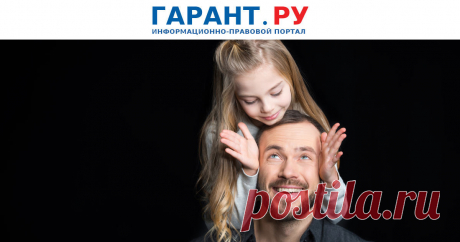 В Семейный кодекс РФ внесены поправки, позволяющие наследникам оспаривать в судебном порядке запись об отцовстве Они вступят в силу с 15 августа 2022 года.