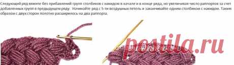 Объёмный плетённый узор крючком ✿ для пальто оверсайз