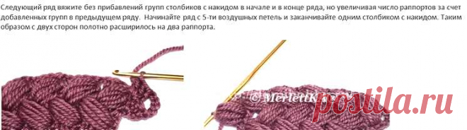 Объёмный плетённый узор крючком ✿ для пальто оверсайз