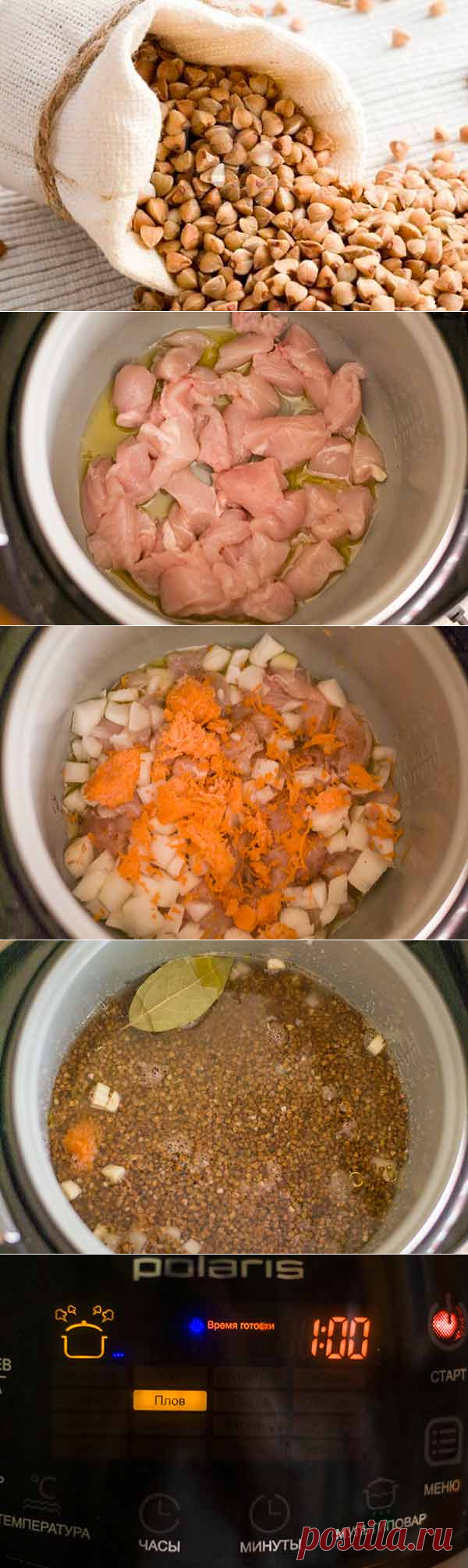 Как вкусно сварить гречку в мультиварке?