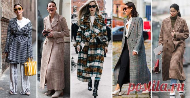 С чем носить пальто в клетку: 25 модных образов для зимы и весны 2018 
Нам очень нравится одежда в клетку, и мы уже рассказывали, как носить клетчатую юбку, а сегодня расскажем о том, с чем носить невероятно популярное в этом и следующем сезоне пальто в клетку.

Пальто …