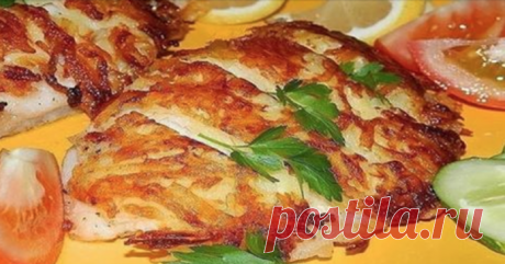 Рыба в картофельной корочке 


Попробуйте приготовить такую рыбку дома, и она стало любимым блюдом моей семьи









Рыба в картофельной корочке — это блюдо получается очень вкусным и сытным. Прекрасно подходит для украшения л…