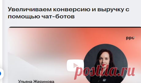 Курсы по контекстной, таргетированной рекламе и веб-аналитике
