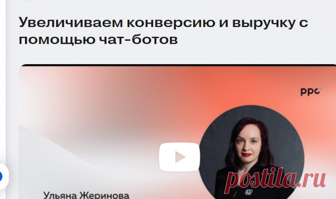Курсы по контекстной, таргетированной рекламе и веб-аналитике