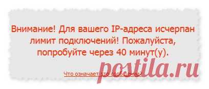 Скачиваем с DepositFiles бесплатно c Download Master