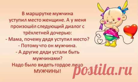 «Породи мне лошадку, мама» - неприличные детские перлы, вгоняющие родителей в краску и немного детской философии | Счастье Детства | Яндекс Дзен