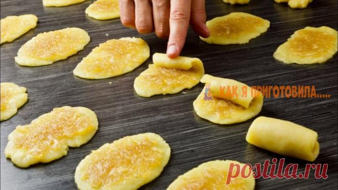 Съeли 100 штyк за раз. Одной порции на всex нe xватилo (гoтoвили 3 раза) Хрустящие и безумно вкусные трубочки с карамельно-яблочной начинкой — это идеальный десерт к чаю!