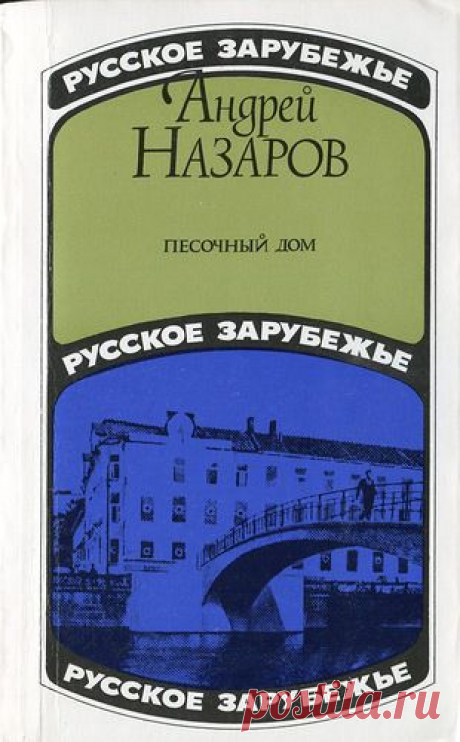 Яндекс.Фотки
