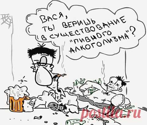 7 мифов о пользе пива - "Упрости себе жизнь" - nkl53@mail.ru - Почта Mail.Ru