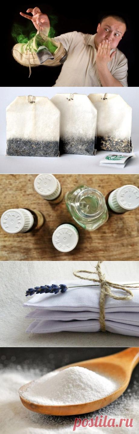 Если обувь неприятно пахнет / Домоседы