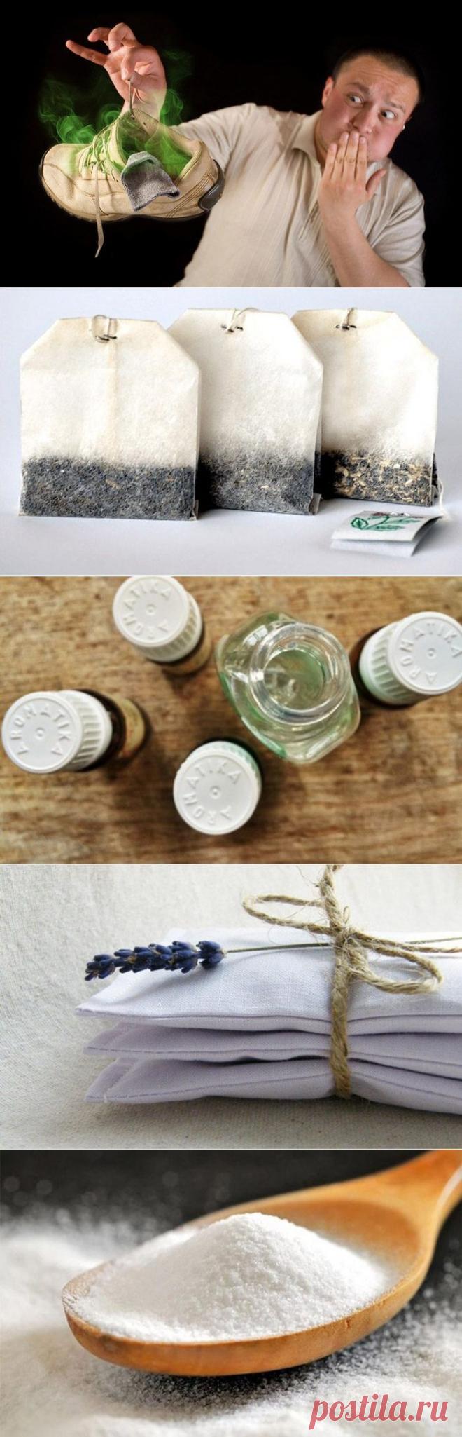 Если обувь неприятно пахнет / Домоседы