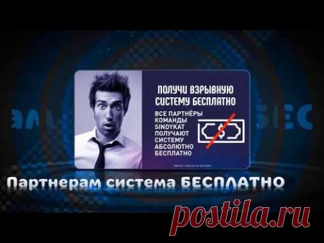 #Вlockchainpartnerspro - инновационный инструмент автоматизации бизнеса! BlockchainPartners.Pro - новый инструмент автоматизации бизнеса. #BlockchainPartners - https://mssg.me/bonuses - БЕРИ СВОЙ БОНУС И СТАРТУЙ НА АВТОМАТЕ! Вы узнаете как сделать дешевую рекламу в интернете, ВК VK, инстаграм instagram, фейсбук Facebook тоесть воспользоваться распостранением рекламы с помощью лучшего сервиса blockchainpartnerspro. ИННОВАЦИОННАЯ ПЛАТФОРМА ДЛЯ ПРОДВИЖЕНИЯ ВАШЕГО БИЗНЕСА И ЗАРАБОТКА.