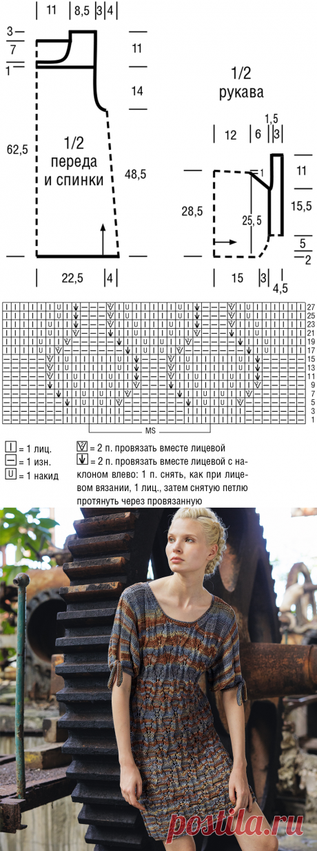 Платье с рукавами с завязками - схема вязания спицами. Вяжем Платья на Verena.ru