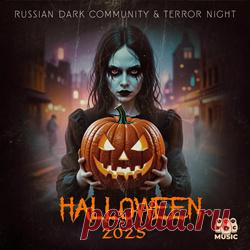 VA - Halloween 2025: Russian Dark Community & Terror Night (2025)