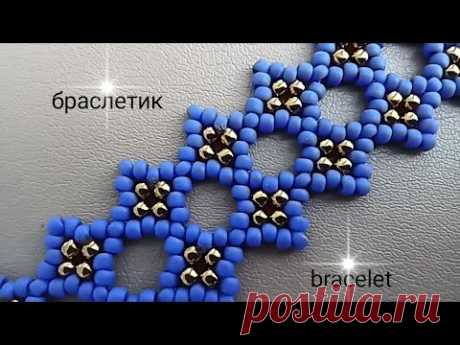 Bracelet - tutorial. Браслетик-фенечка. Мастер-класс.