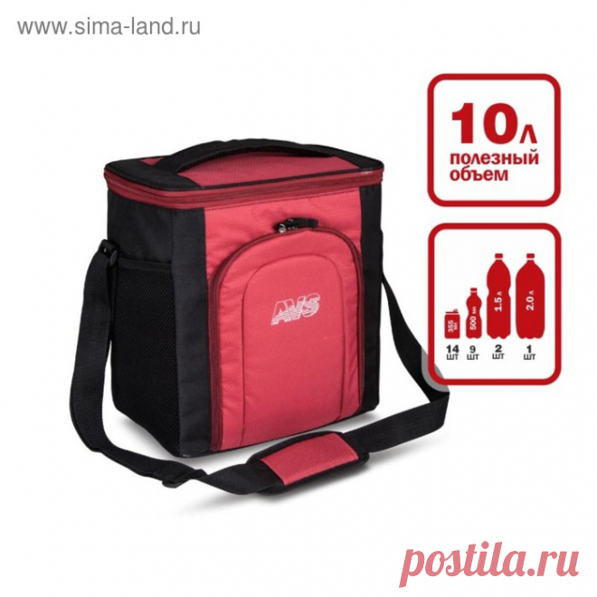 Термосумка AVS, 10 л (4784871) - Купить по цене от 883.00 руб. | Интернет магазин SIMA-LAND.RU