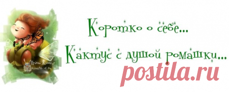 Позитивные фразочки в картинках [изображение] [изображение] [изображение] [изображение] [изображение] [изображение] [изображение] [изображение] ... — дом совёнка