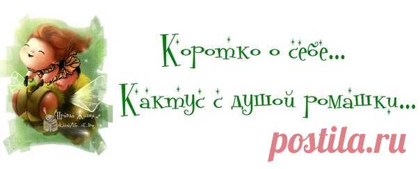 Позитивные фразочки в картинках [изображение] [изображение] [изображение] [изображение] [изображение] [изображение] [изображение] [изображение] ... — дом совёнка