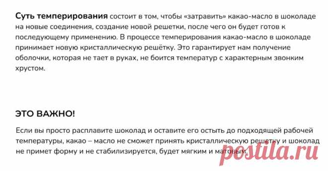Скриншот-24-08-2025 08:55:52.jpg
