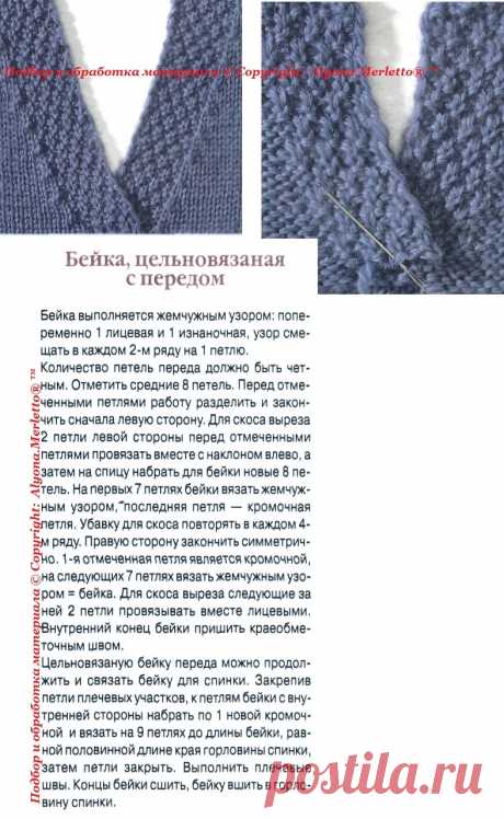 ОСНОВЫ ВЯЗАНИЯ НА СПИЦАХ - запись пользователя Наталья (Наталья) в сообществе Вязание спицами в категории Вязание спицами для начинающих