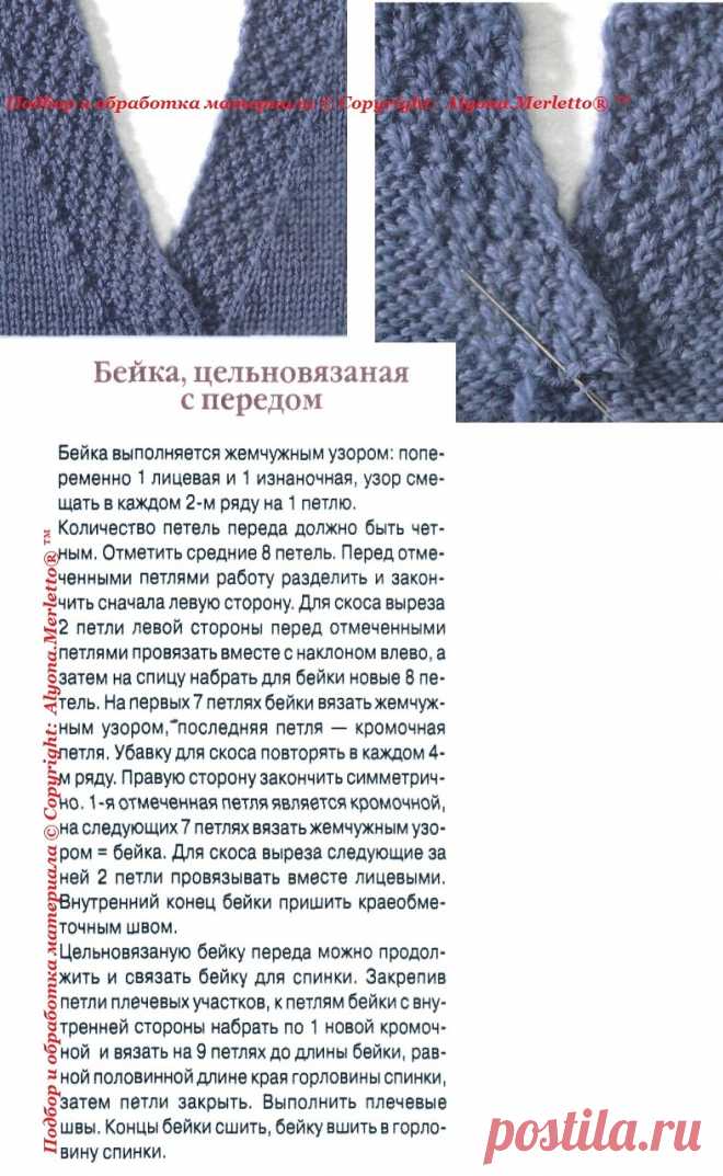 ОСНОВЫ ВЯЗАНИЯ НА СПИЦАХ - запись пользователя Наталья (Наталья) в сообществе Вязание спицами в категории Вязание спицами для начинающих